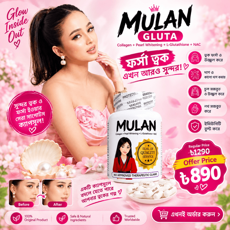 MULAN GLUTA Capsules – Beauty Supplement