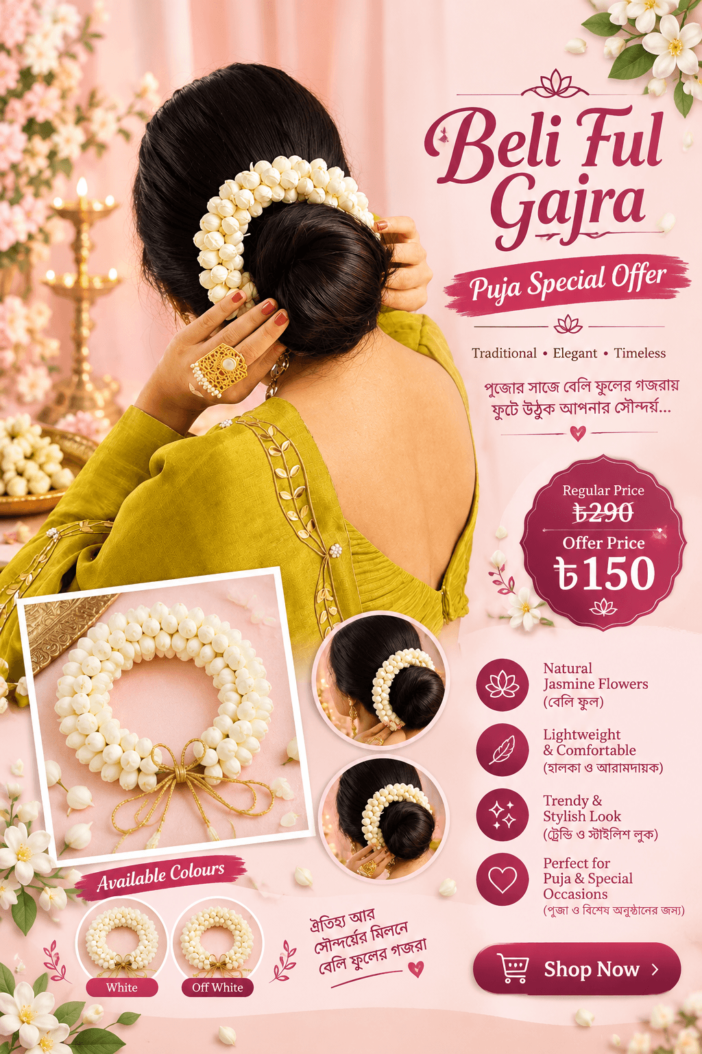 đ¸ Beli Ful Gajra â Puja Special Offer