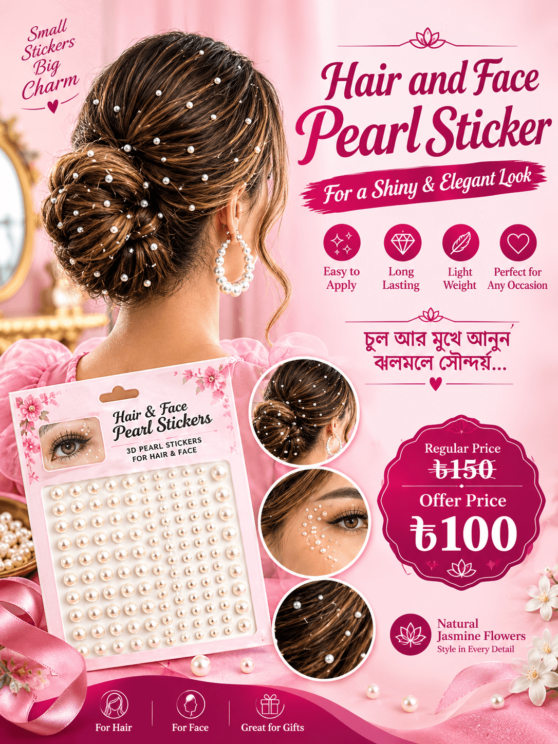 Hair & Face Pearl Sticker