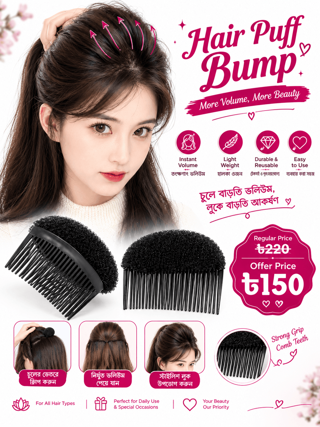 Hair Puff Bump â Instant Hair Volume Maker